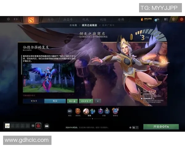 dota2观战什么比赛会掉落物品-深探索赛事真本色 DOTA 2观战为何令人奖励众多？顶级比赛的观看惊喜-dota2观战什么比赛会掉落物品